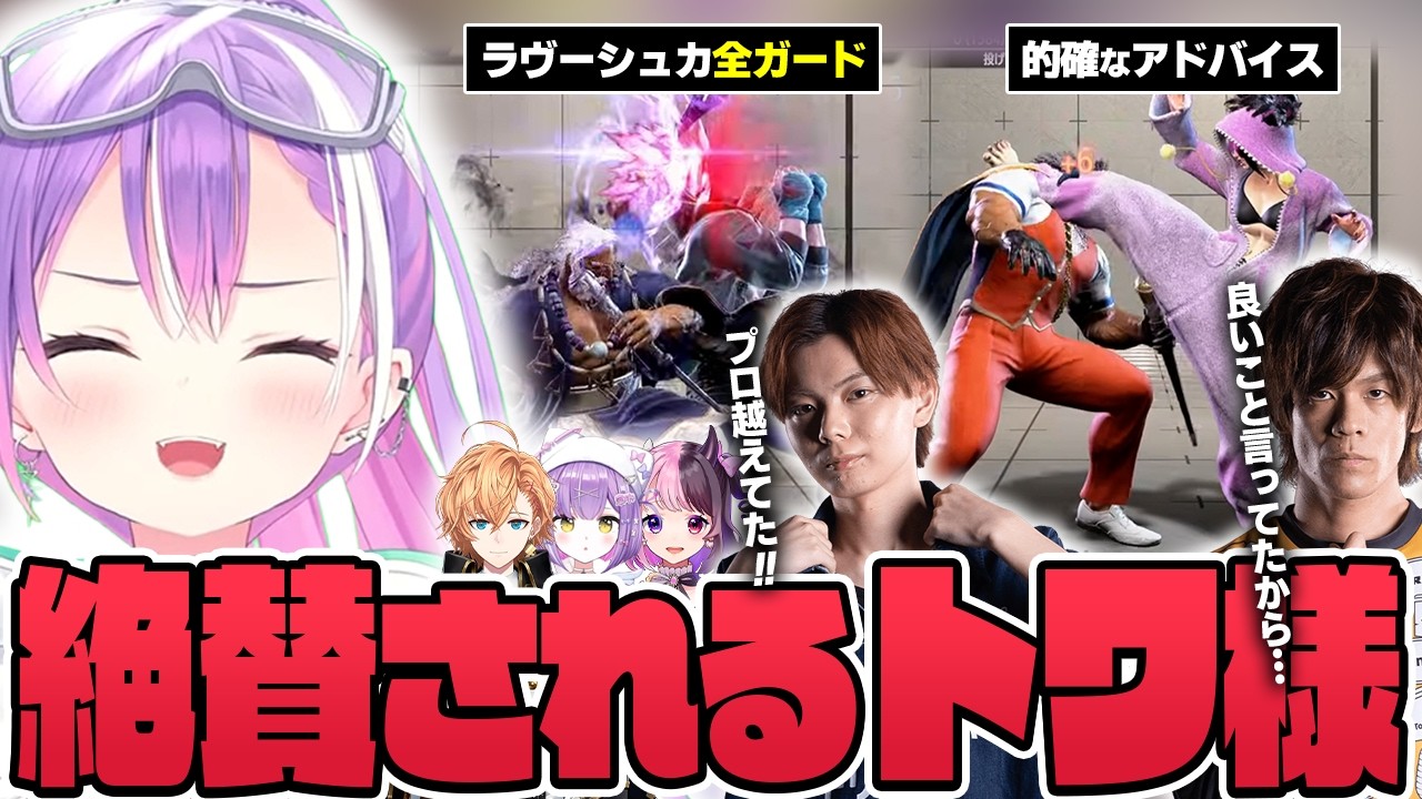 YouTubeサムネイル