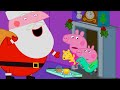 We Love Peppa Pig Peppa S First Christmas Cartoons For Kids
