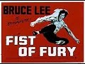 Fist Of Fury Action 1972 Trailer