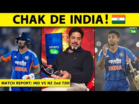 🔴VIKRANT GUPTA MATCH REPORT: Aag Laga Di Ishaan, Surya, Maar Maar Ke Duniya Dara Di | Ind vs NZ