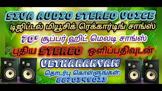 Download lagu Aagaya Gangai -siva audio ஸ்டீரியோ வாய்ஸ் :8870349013 mp3