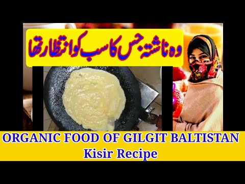 Making Breakfast | kisir Recipe | Kesir Traditional Dish | organic food | traditional dish |