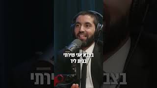 אחד השחקנים הטובים ביותר החזיר אותי בתשובה ⚽ הרב שניר גואטה בקטע אישי - עם כתוביות בעברית (הרב שניר גואטה) - התמונה מוצגת ישירות מתוך אתר האינטרנט יוטיוב. זכויות היוצרים בתמונה שייכות ליוצרה. קישור קרדיט למקור התוכן נמצא בתוך דף הסרטון