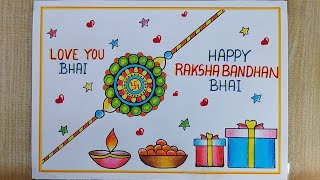 Very easy Rakhi drawing| Rakshabandhan special Card drawing| How to draw Rakhi by step| Happy Rakhi