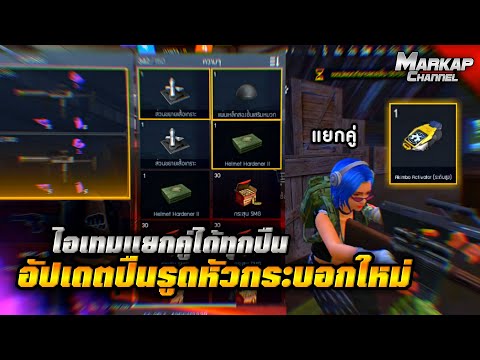 ฟีฟายแอดวานซ์