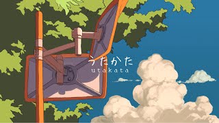 [閒聊] Snail's House 新MV うたかた