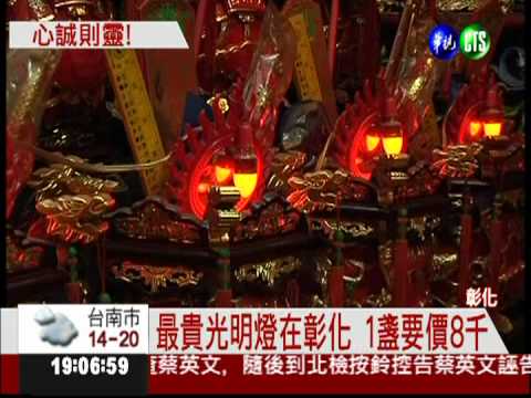 爭點龍山寺光明燈 "椅陣"卡位!