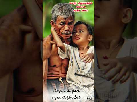 @Manjapai -Aagaasa nilavu than song whatsapp status// @S. P. Balasubrahmanyam/#soulmate