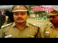 NETI DOWRJANYAM PART 8 10 VINOD KUMAR VANI VISWANATH V9 VIDEOS
