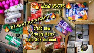 🔥घर का हर समान मिलेगा 🔥brand new "Grocery items" Upto 80% discount पर #grocery #bhfyp #business