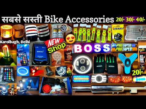 Bike accessories rs.20/- | new shop | all india delivery | w...