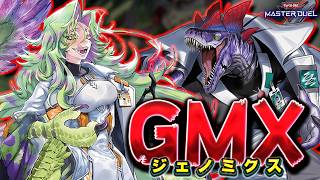 【恐竜王国】これが令和の最新版"恐竜デッキ"ザウルス!!『GMX（ジェノミクス）』【遊戯王マスターデュエル】【Yu-Gi-Oh! Master Duel】