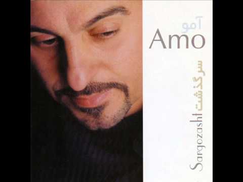 Amo - Dele Man | آمو - دل من