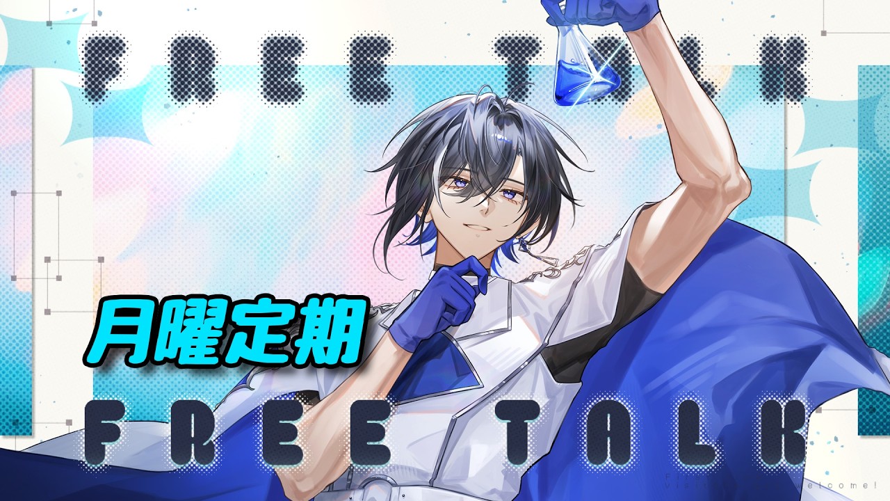 YouTubeサムネイル