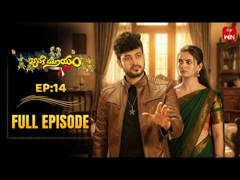 Janaki Parinayam | 17th February 2026 | Full Episode No 14 | ETV Telugu