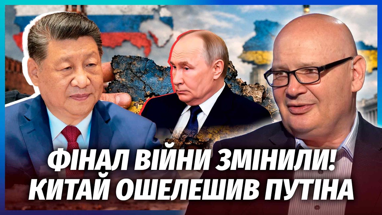 ⚡️КУЛЬПА: Все! Сі ВІДМОВИВ ПУТІНУ. Фінал ВІЙНИ на користь УКРАЇНИ. Москва са?