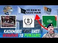Breaking News | Kashmiris banned entry of Punjabis into Kashmir