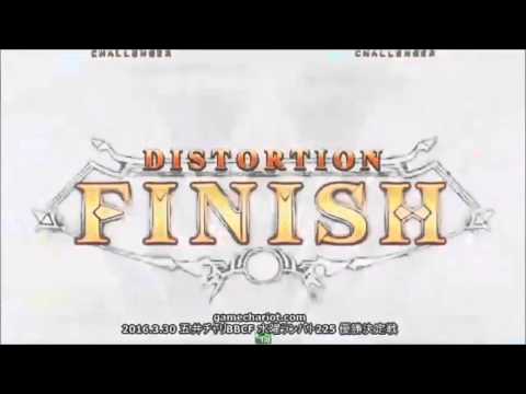 (Excerpt) 3/30/16 BBCF: Gamechariot Yoshiki (NU) Matches