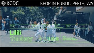 [KPOP IN PUBLIC] SEVENTEEN 세븐틴 | Lilili Yabbay 13월의 춤 | DANCE COVER [KCDC]