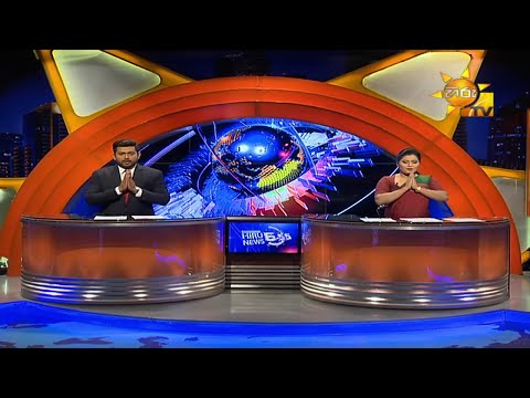 Hiru News 06.55 PM | 2020-11-05