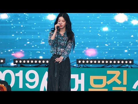 [4K] 장재인 - 나의 위성 (2019 Summer Music Stadium)