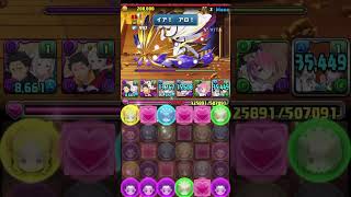 【パスドラ×ゼロから始める異世界生活】アクノ一人でやってみた！