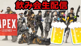 【エーペックス】にこちゃんとエーペックス飲み会