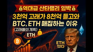 형들 코인관련 유튜브 채널 개설했는데 처음이라 그런지..평가좀 해줘