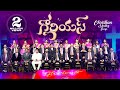 Glorious Telugu Christian Medley 2023 Paul Emmanuel John Pradeep Glorious Paulemmanuel