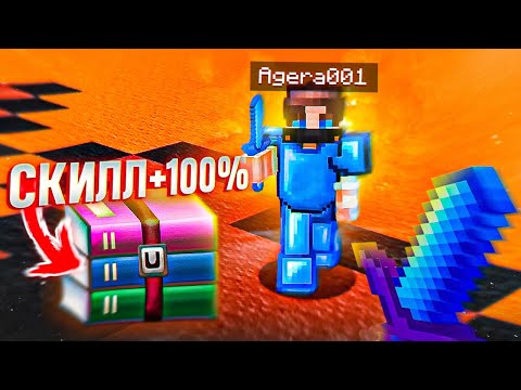 +100% SKILL!  The best MOD for PVP in Minecraft