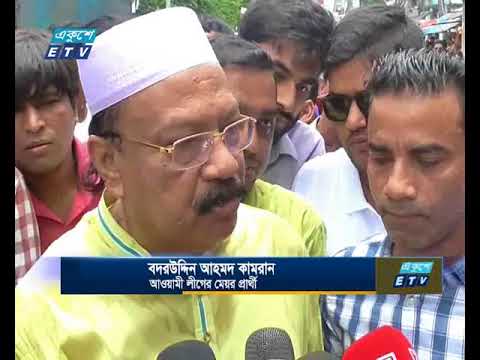 ৩ সিটি নির্বাচনের গণসংযোগ চালাচ্ছেন প্রার্থীরা
