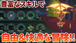 【2人実況】スキルとパンが多過ぎる件【クラフトピア】
