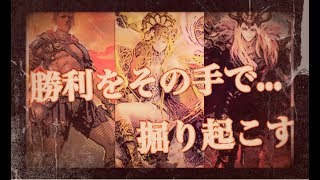 その手で勝利を．．．冥府スパルタクス！！「ミスの多いシャドバ実況part５２」