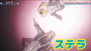 ステラ【生誕３Ｄライブ】星炎-Fierstra Diva-  ＃ニコたん生たん2026【虎金妃笑虎】