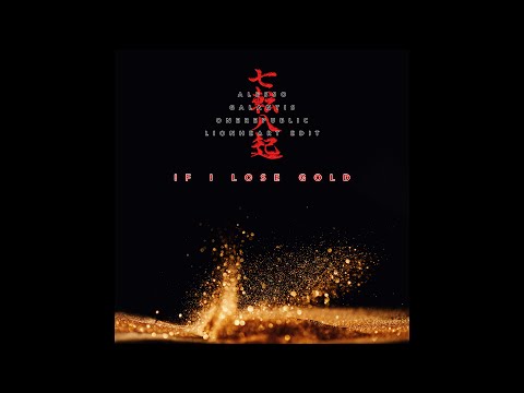 Galantis vs Alesso & OneRepublic - If I Lose Gold (Lionheart Edit) [Audio]