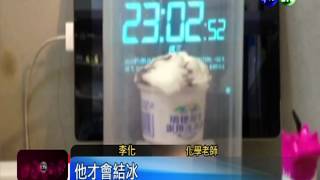 [問題] 7-11推薦的半價冰選擇?