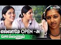 நா பொய் எல்லாம் சொல்லிருக்கேன் Lakshmi Menon E