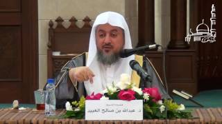 شرح زاد المستقنع في اختصار المقنع كتاب البيع 7 الشيخ د . عبدالله بن صالح العبيد image