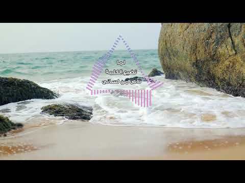 45 Erhamny - إرحمني