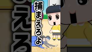 【カニゲーム】第2ゲームドキドキかくれんぼ #shorts #ゲーム実況