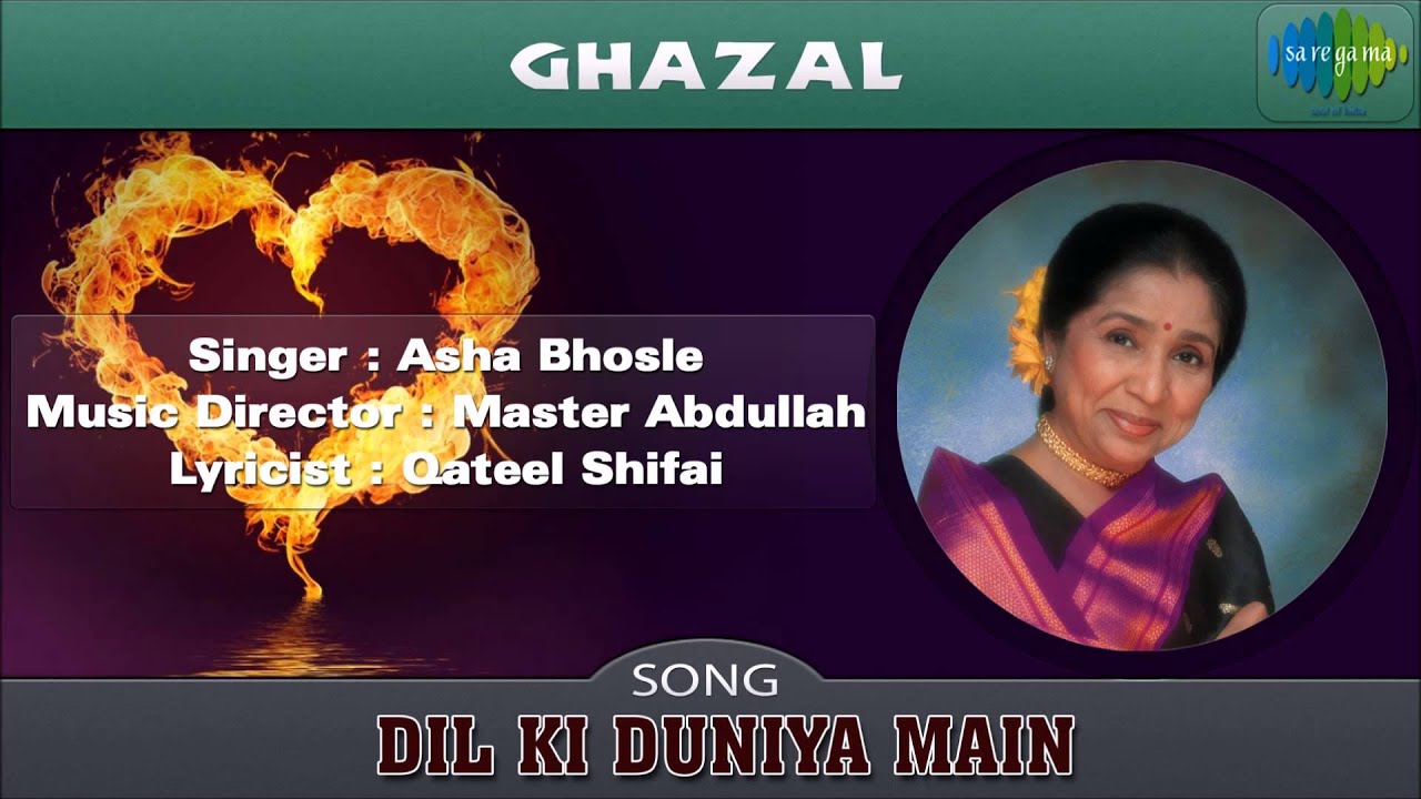 Dil Ki Duniya Mein Lyrics  | Kashish | Asha Bhosle | Asha Bhosle | Nazar Hussain