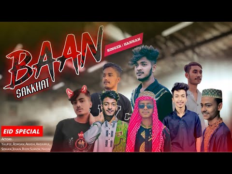 SnareByt, HANNAN - Baan (Official Video) | TOO TOXIC | YAUFEE |SAKKHAT