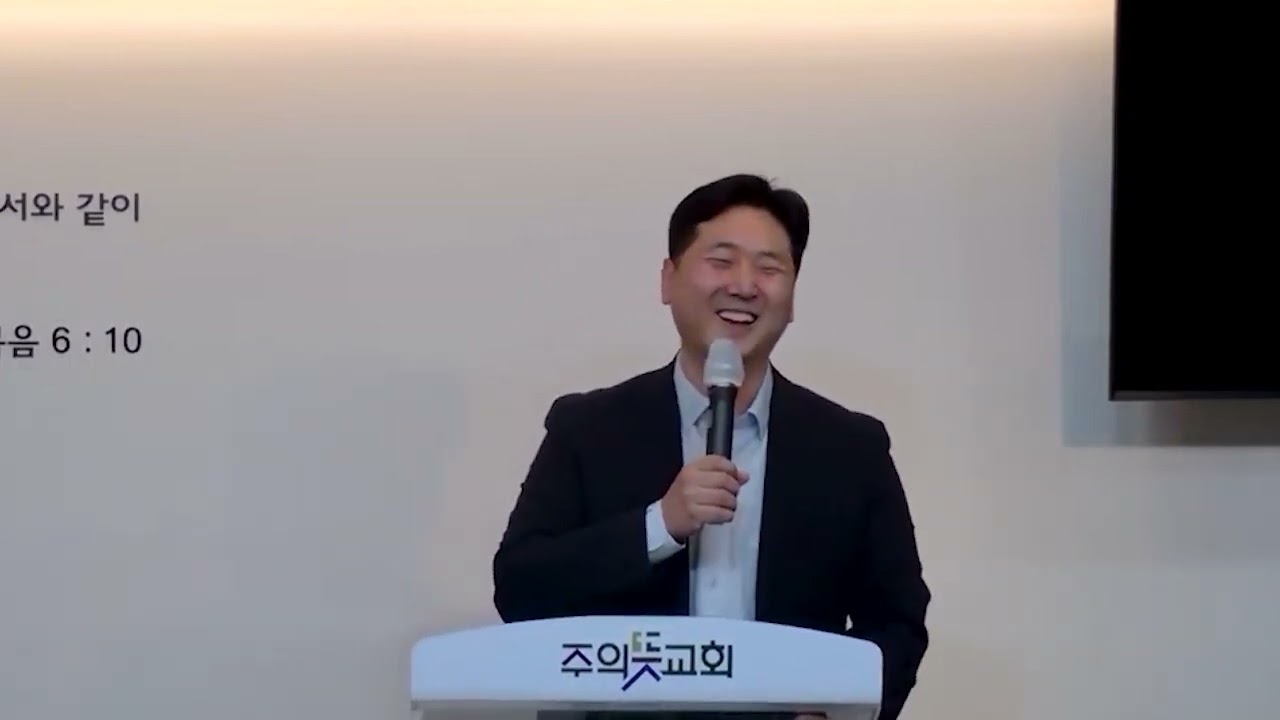 [사도신경 2] 전능하사 천지를 만드신 하나님 아버지를 내가 믿습니다. 영상 썸네일