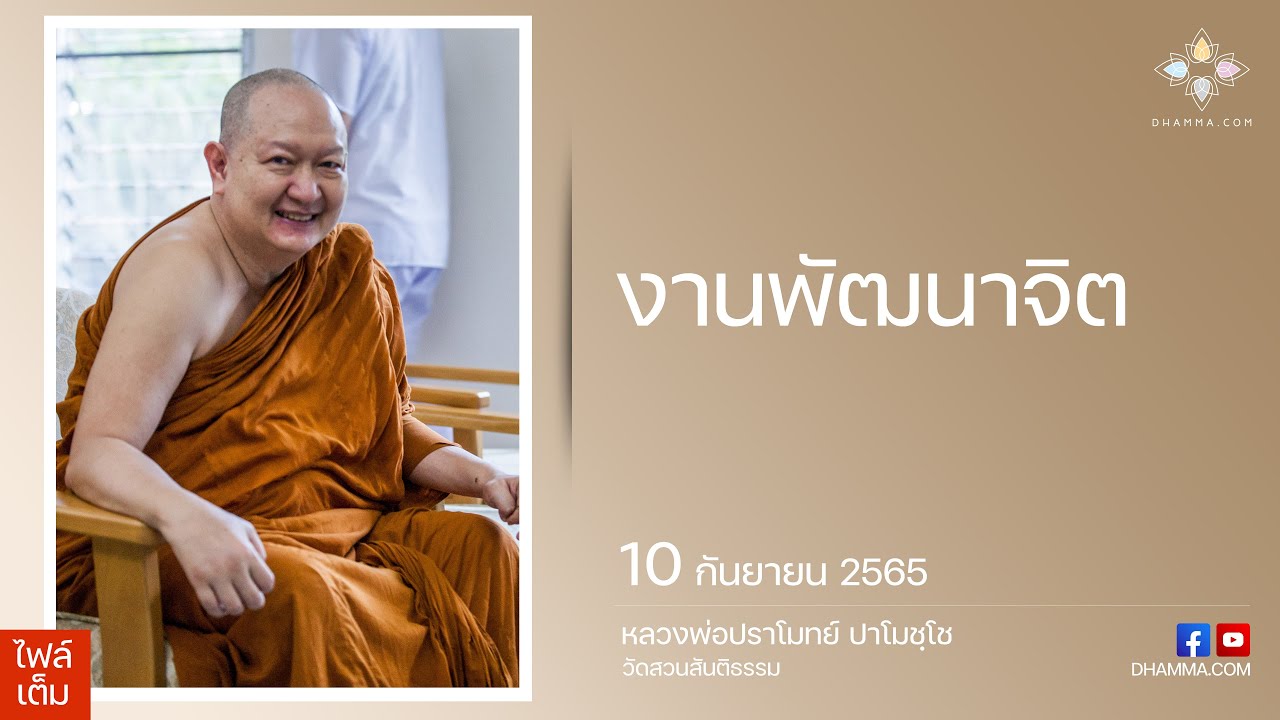 รูปภาพ ดาวโหลด Google Youtube SEO