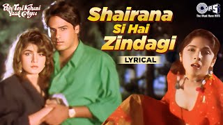 Download lagu Shairana Si Hai Zindagi Ki Faza - Lyrical | Phir Teri Kahani Yaad Ayee | Alka Yagnik |90s Hindi Hits mp3