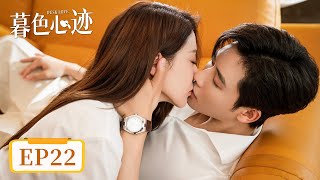 EP22 | Thinking the two has conflicts, Yicheng planned a proposal for Jian Moran | [Dusk Love 暮色心迹]
