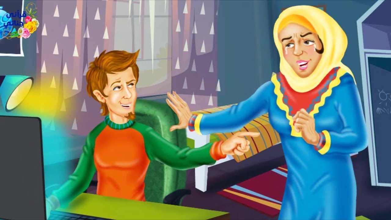 قصة مؤثرة !! نصحته أمه ألا يشاهد الأفلام الإباحية ولكنه رفض و استمر فكانت الفاجعة الكبرى!!!!