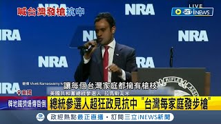 [討論] 兩岸戰爭vs灣內戰爭，那個先？