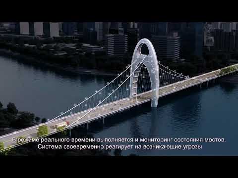 GSAFETY ”Умный и безопасный город“