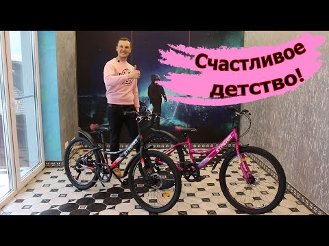 фото велосипед stream travel 24  0